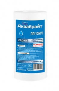 Картридж для механической очистки воды  5 мкр полипропилен "АКВАБРАЙТ"  (5 дюймов)