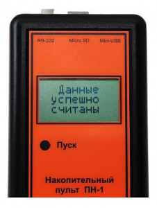 Накопительный пульт ПН-1